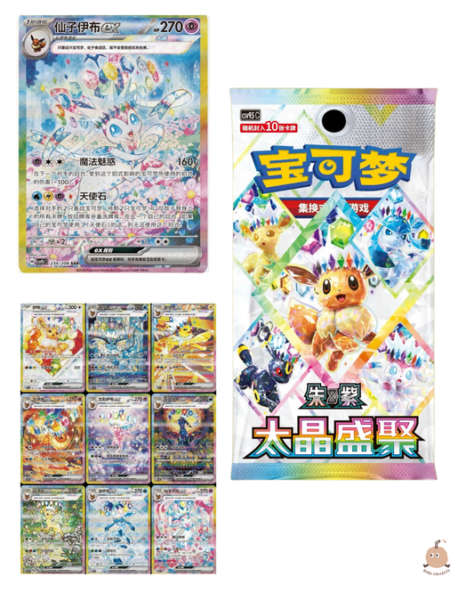 Pokémon TCG Terastal Grand Gathering CSV9.5C sealed single pack