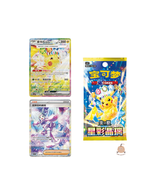 Pokémon TCG Stellar Crystal CSV9C Jumbo Booster Box with product details