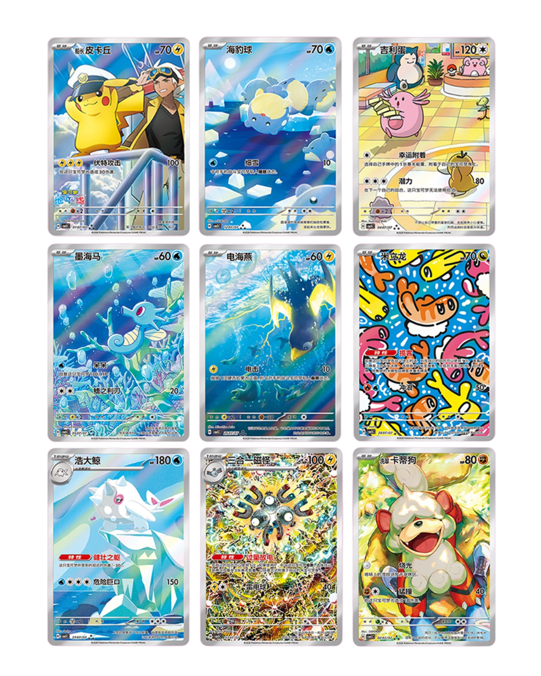 Gem Pack Volume 4 Pokémon Booster Box