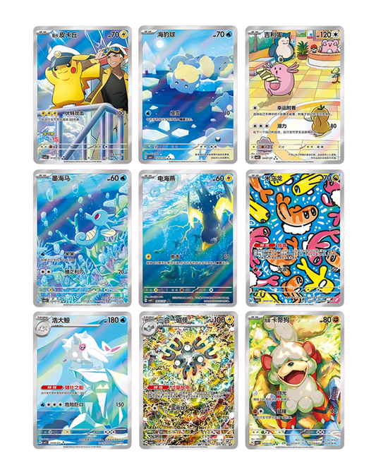 Pokémon TCG Gem Pack Volume 4 cards pulled from booster pack