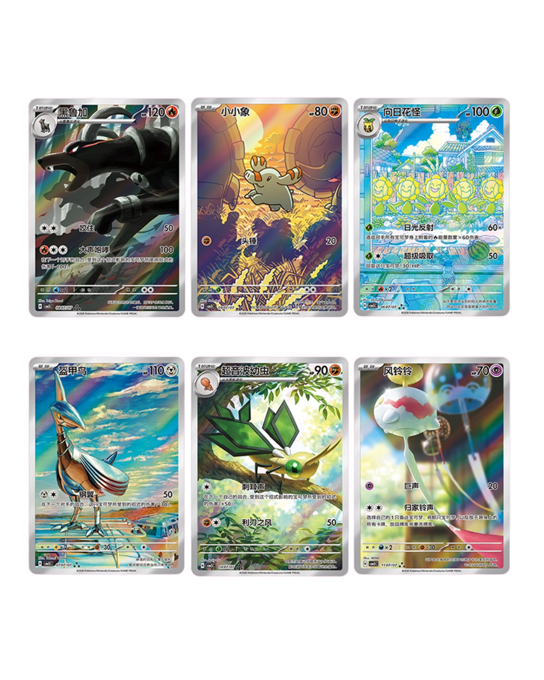 Gem Pack Volume 4 Pokémon Booster Box