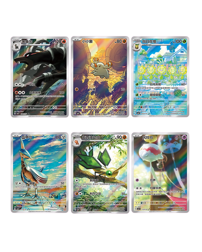 Gem Pack Volume 4 Pokémon Booster Box