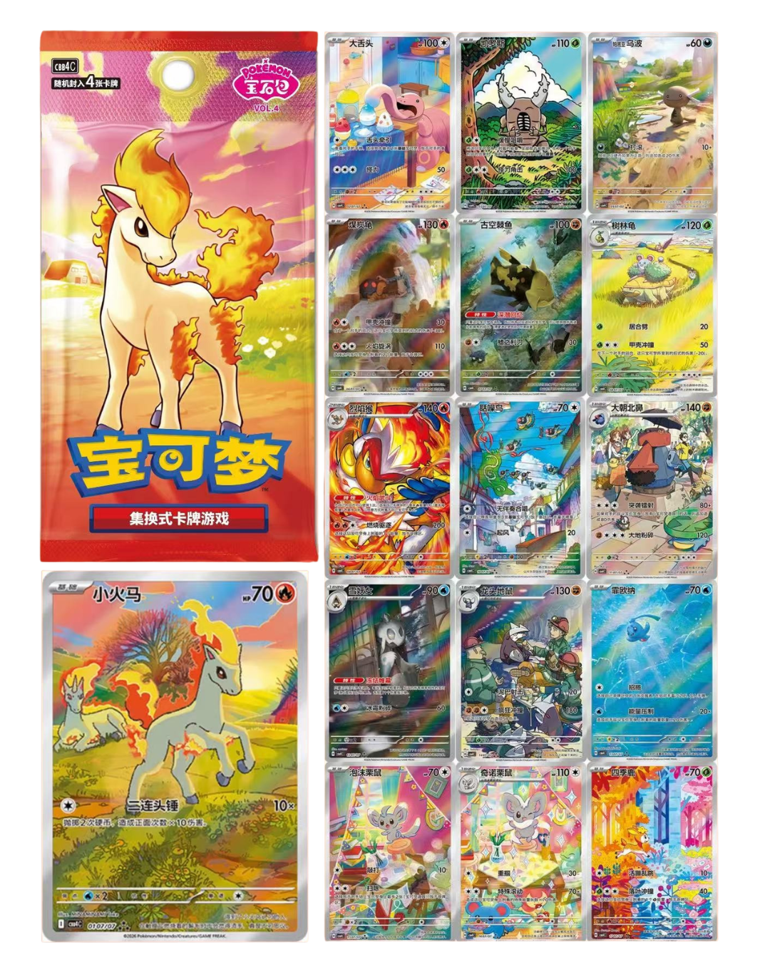 Pokémon TCG Gem Pack Volume 5 Booster Box front packaging