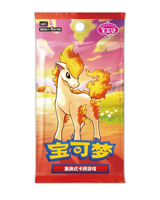 Pokémon TCG Gem Pack Volume 5 Booster Box back panel showing product details