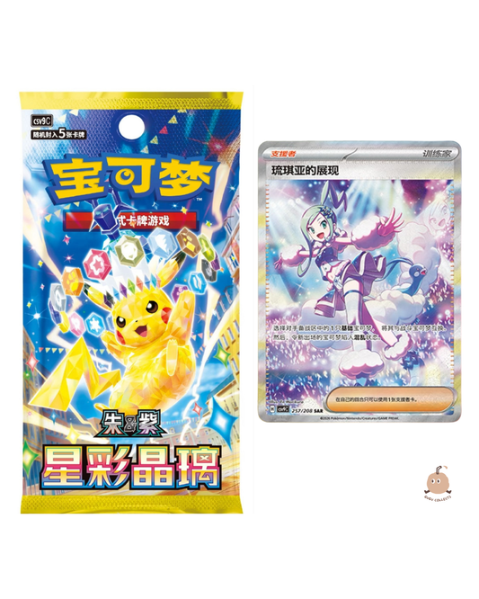 	Pokémon TCG Stellar Crystal CSV9C Jumbo Booster Box front packaging