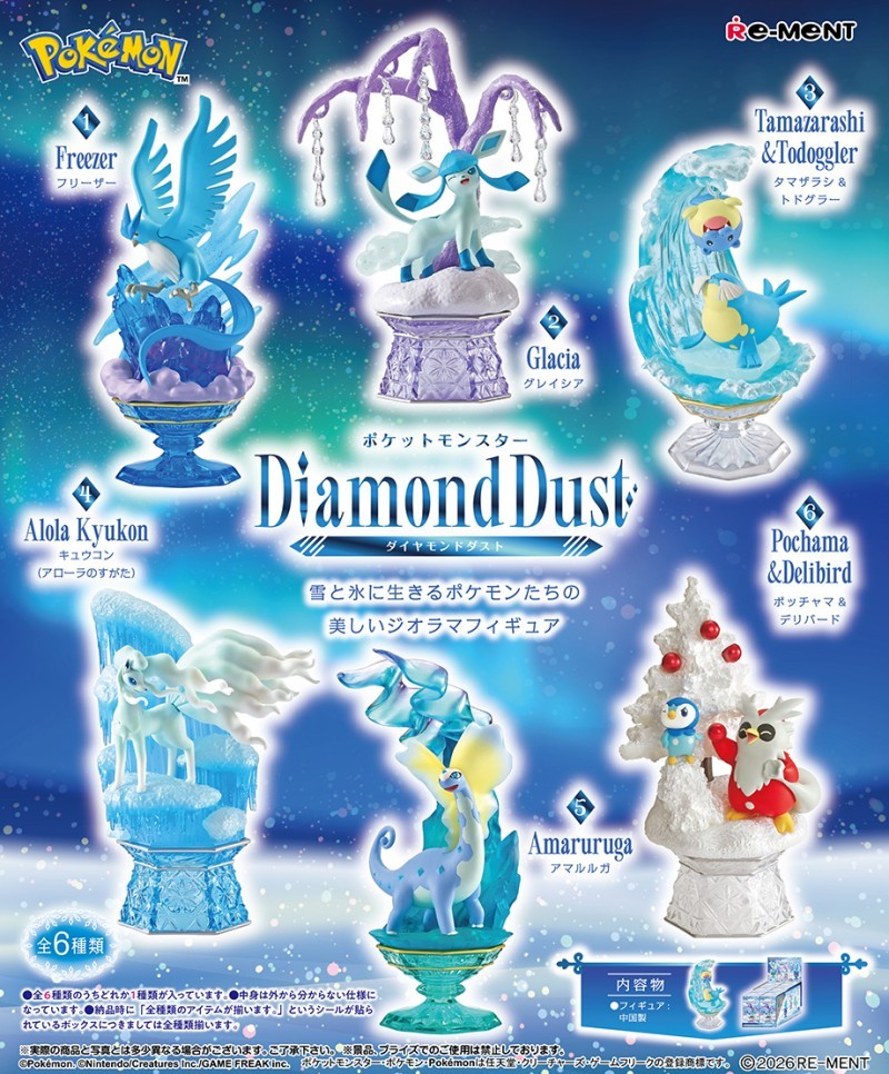 Re-Ment Pokémon Diamond Dust Collection Blind Box | Authentic Pokémon Mini Figure