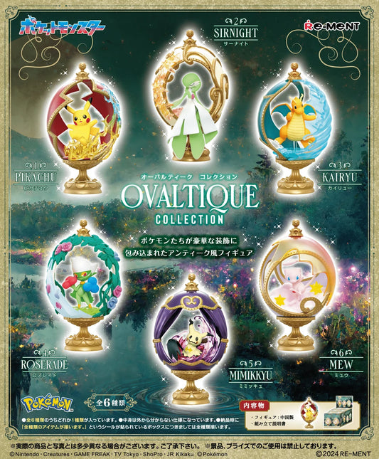 Re-Ment Pokémon OVALTIQUE Collection Blind Box | Authentic Pokémon Mini Figure